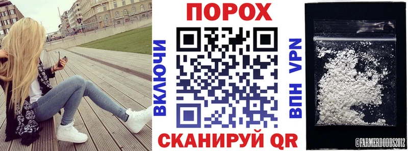 что такое наркотик Дно hydra ссылка Amphetamine 98%