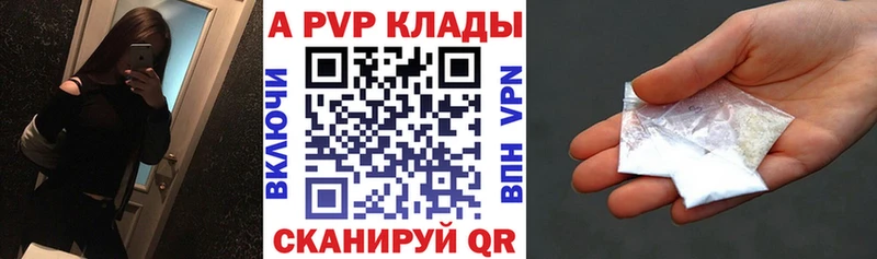 Alfa_PVP крисы CK  магазин продажи   Дно 