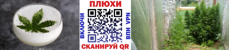 Печенье с ТГК конопля  купить   Дно 