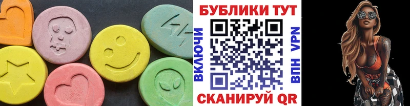 ЭКСТАЗИ Cube  мега как зайти  Дно 