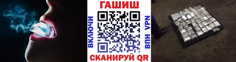 Гашиш Изолятор  гидра ссылки  Дно 