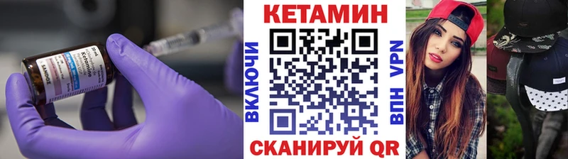 shop как зайти  Дно  Кетамин VHQ 