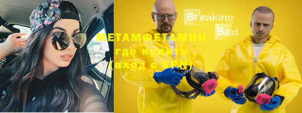 кристаллы Магас