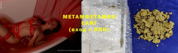 кристаллы Магас