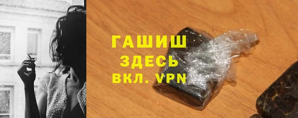 марки lsd Магадан