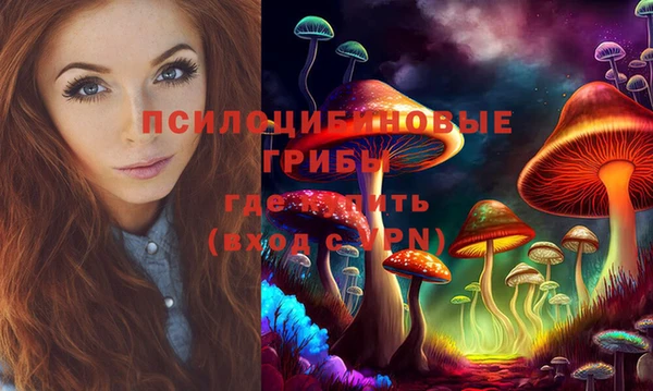 кристаллы Магас