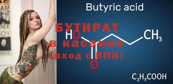 прущая мука Майский