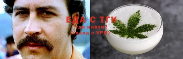марки lsd Магадан