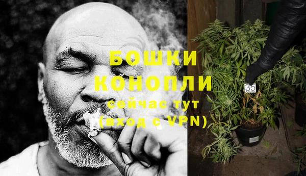 кристаллы Магас