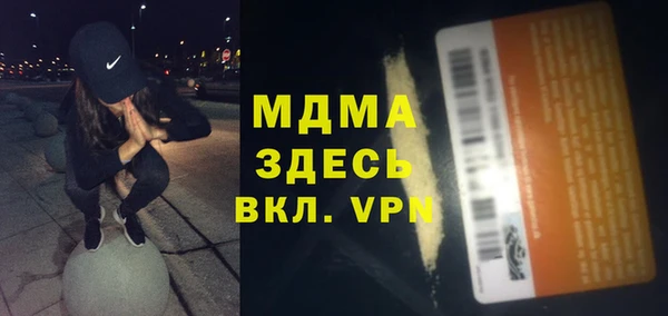 шишки Усмань