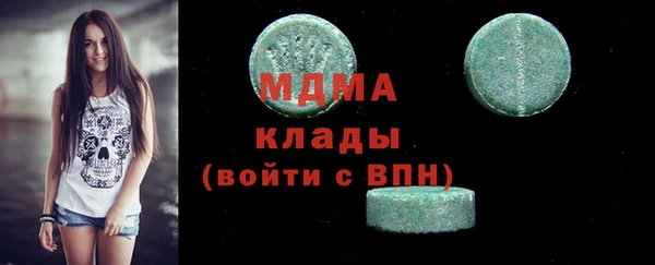 кристаллы Магас
