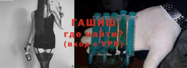 марки lsd Магадан