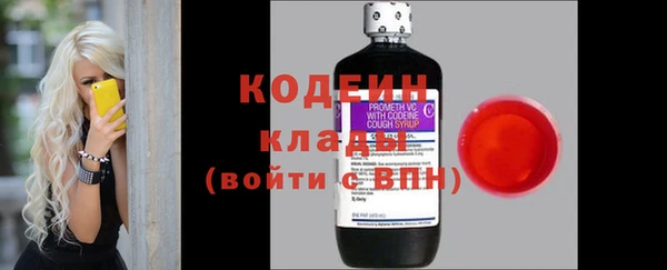 кристаллы Магас