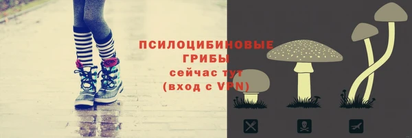 кристаллы Магас