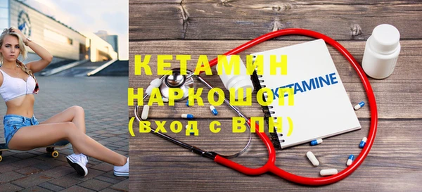 кристаллы Магас