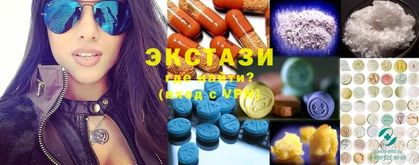 марки lsd Магадан