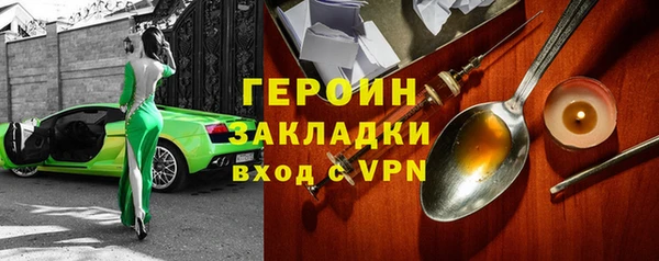 марки lsd Магадан
