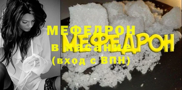 прущая мука Майский