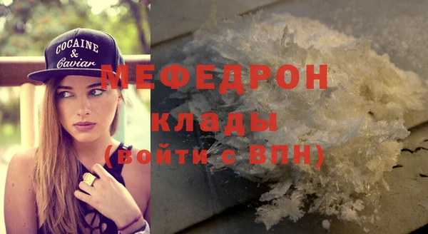 кристаллы Магас