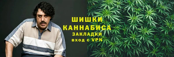 кристаллы Магас