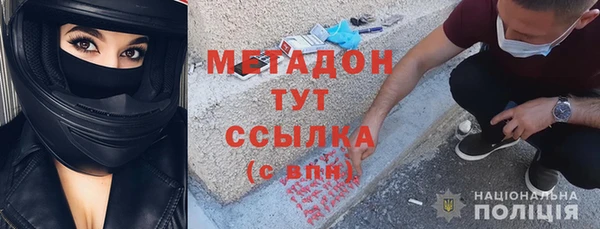 кристаллы Магас