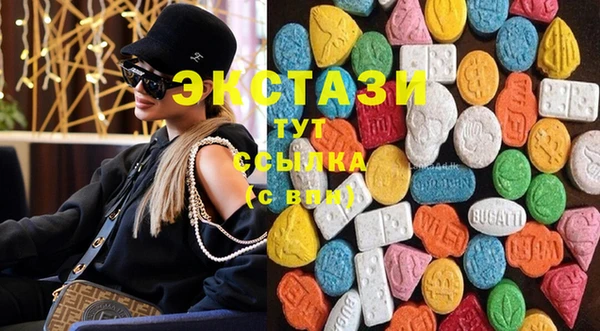 марки lsd Магадан