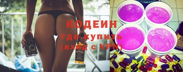кристаллы Магас