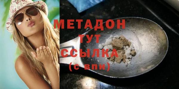 тгк Усолье-Сибирское