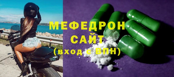 кристаллы Магас