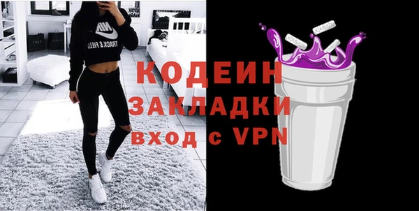 кристаллы Магас