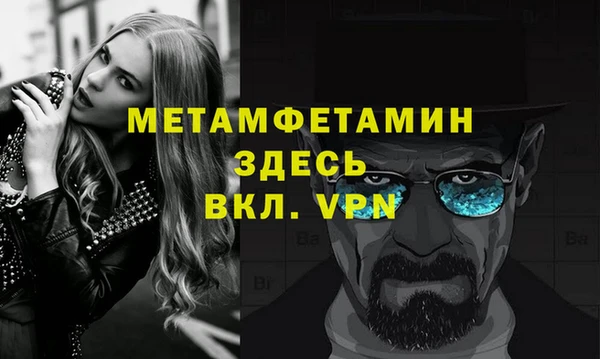 прущая мука Майский