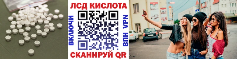 Лсд 25 экстази кислота  Дно 
