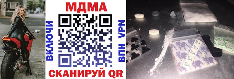 MDMA молли  Дно 