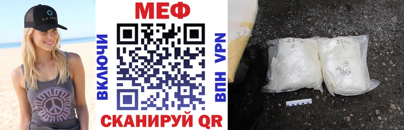 МЯУ-МЯУ 4 MMC  наркотики  Дно 
