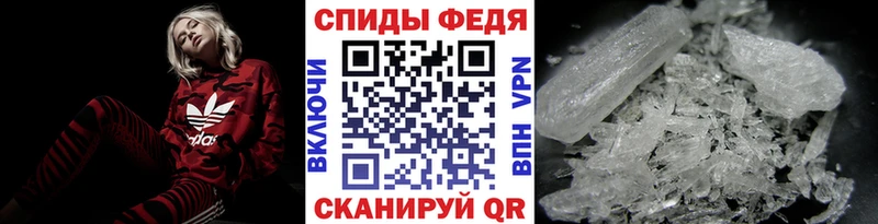 МЕТАМФЕТАМИН Декстрометамфетамин 99.9% Дно