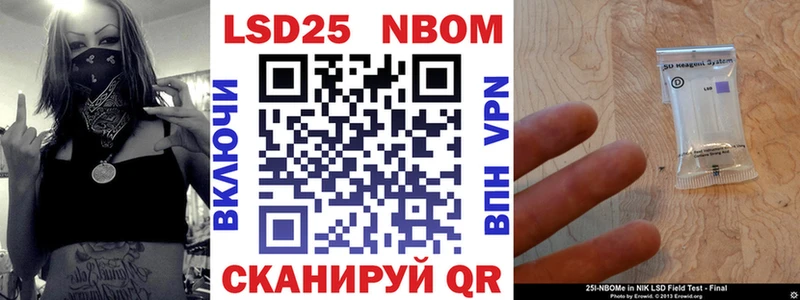 Марки NBOMe 1,5мг  где можно купить наркотик  Дно 