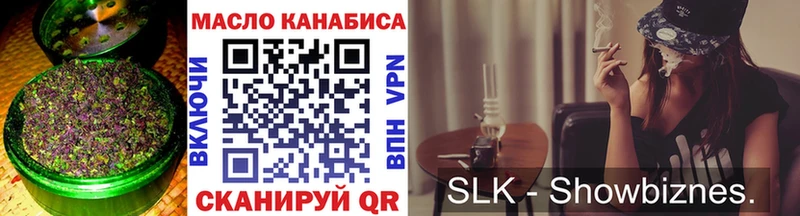 Дистиллят ТГК вейп с тгк Дно